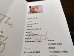 -杭州基督教会崇一堂