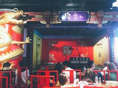 -德云社(三里屯店)