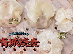 -那达慕蒙古风味酒楼