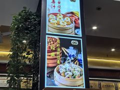 -都一处烧麦馆(前门店)