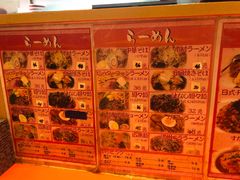 -拉面莊夢語＆中华料理八椿