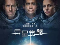 -大世界影城(无锡江南大悦城IMAX激光店)