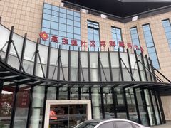 -高东镇樱花园