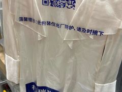 -布瑞琳洗衣(新城国际一期店)