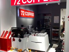 -72 COFFEE(东朝阳路店)