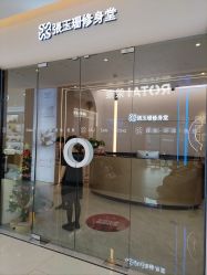 -Fundi张玉珊修身堂·indiba·BTL科技瘦身