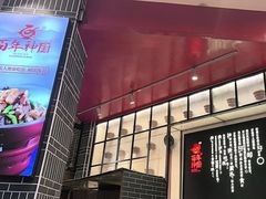 -百年神厨·地道川菜(清江西路店)