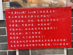 -手擀菠菜面(西康路店)