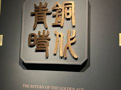 -珠海市博物馆