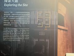 -大馆(前中区警署建築群)
