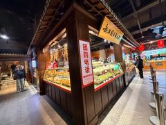 -新兴园饺子馆(河南街店)
