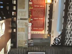 -老厨家(友谊路总店)