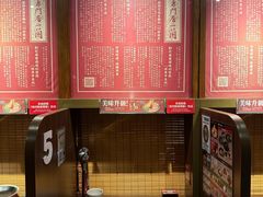 -一蘭拉面(铜锣湾店)