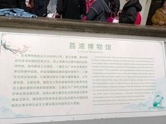 -荔湾博物馆