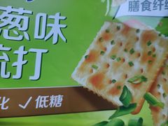 -华润万家(临城店)