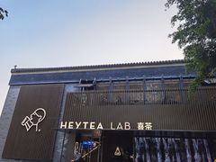 门面-喜茶(深圳欢乐海岸LAB店)