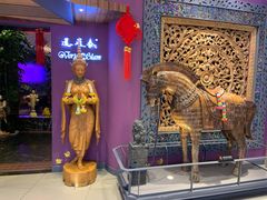 -暹罗泰·泰国餐厅(仁和新城店)