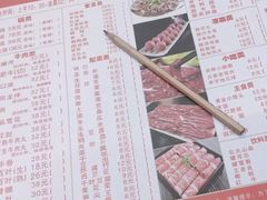 -古乐牛香·鲜牛肉牛杂火锅(新区店)