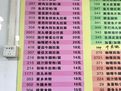菜单-芬芳甜品(同福路店)