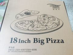 -嘉喜来比萨(罗马花园店)
