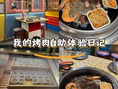 -姜胖胖无限自助烤肉(罗湖宝能店)