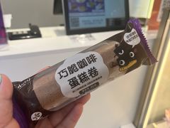 -GANSO元祖食品(诚信大道店)