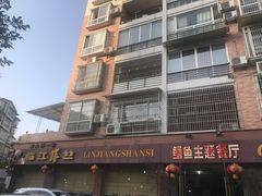 -乐山第一家临江鳝丝(茶坊路店)