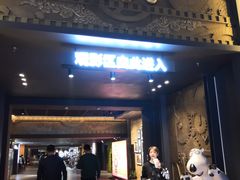 -新影联·华谊兄弟影院(望京店)