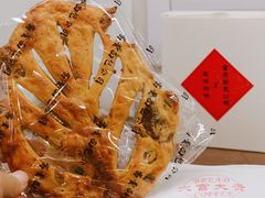 -富贵面包公司(运河店)