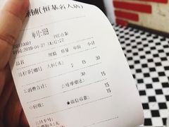 账单-桂桂茶(恒基名人店)