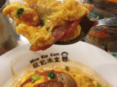 -旺记冰室(九龙中心大厦店)