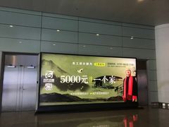 -南昌昌北国际机场