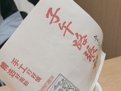 -子午路张记肉夹馍(兵马俑店)