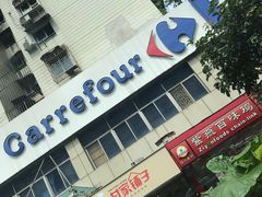 -家乐福(金观音店)