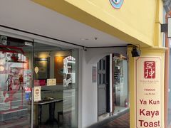 -亚坤(远东广场店)