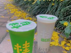 -桂桂茶(滨江百联店)