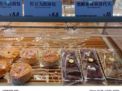 -好利来(彩香店)