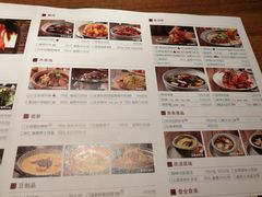 菜单-青年公社烤鸭(宝杨宝龙广场店)