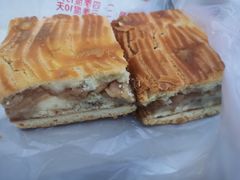 苹果派-中关村茶点
