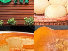-拉蒂娜·巴西牛排馆 Latina·Brazilian Steakhouse(陆家嘴旗舰店)