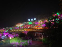 门面-枇杷园食为鲜火锅(南山店)