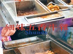 -细妹五香牛杂(步行街店)