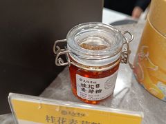 -民信老铺(双皮奶博物馆店)
