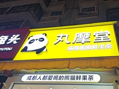 -奎星楼街