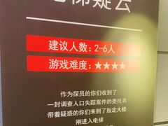 -Xcape异时刻密室逃脱真人NPC(新世界百货崇文店)