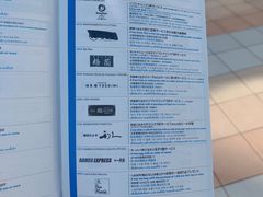 -三井奥特莱斯购物城(木更津店)