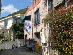 -神户六甲牧场(北野本店)