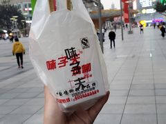 -味子夫鸡柳(解放碑总店)