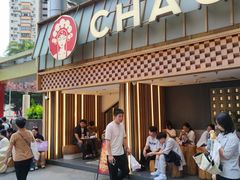 -霸王茶姬(正佳广场店)