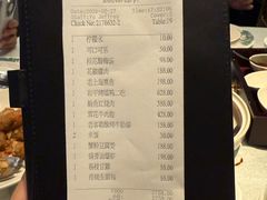 -上海和平饭店龙凤厅 Dragon Phoenix